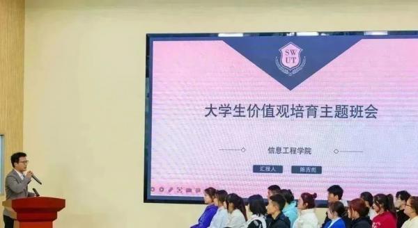 我校成功舉辦第九屆輔導(dǎo)員素質(zhì)能力大賽專項比賽