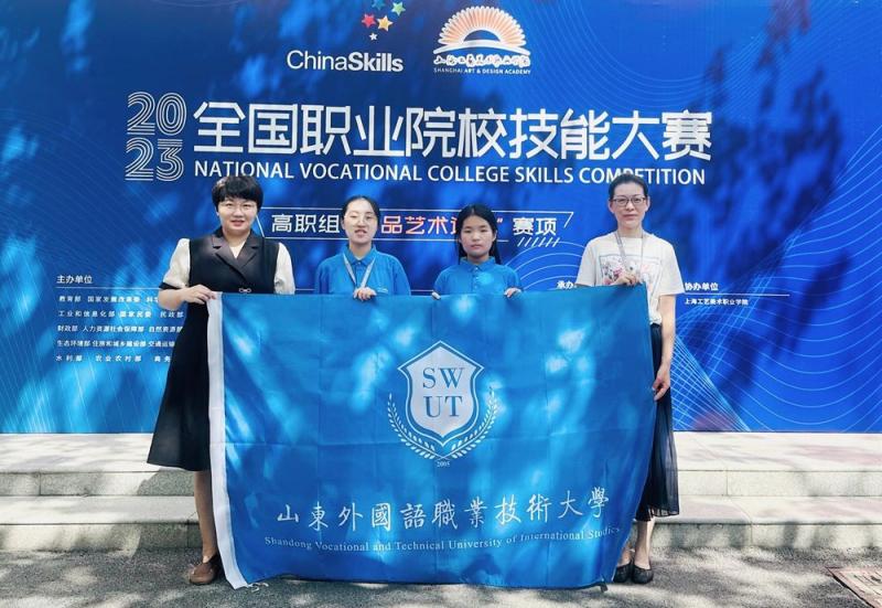 我校在全國職業院校技能大賽高職組“產品藝術設計”賽項中榮獲三等獎
