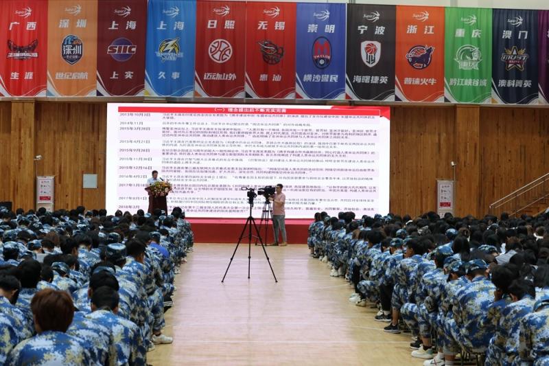日照市“理響校園陽光宣講團”來我校開展宣講