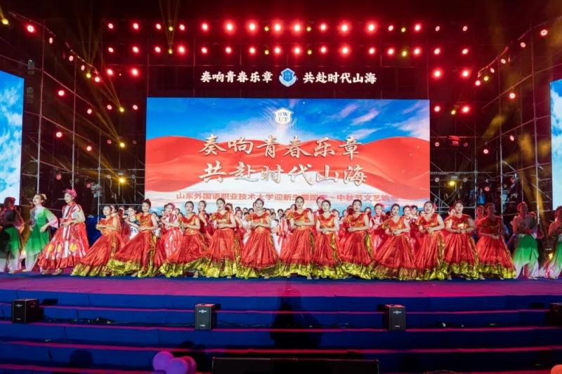 我校舉行2023年迎新生暨國慶、中秋節文藝晚會