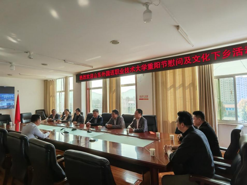 我校開展重陽節系列活動