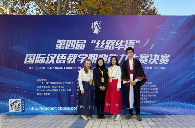 我校留學生在世界大學生國際漢語大賽中獲佳績