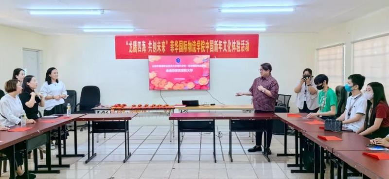 我校赴菲律賓曼紐爾奎松大學(xué)參加人文交流活動
