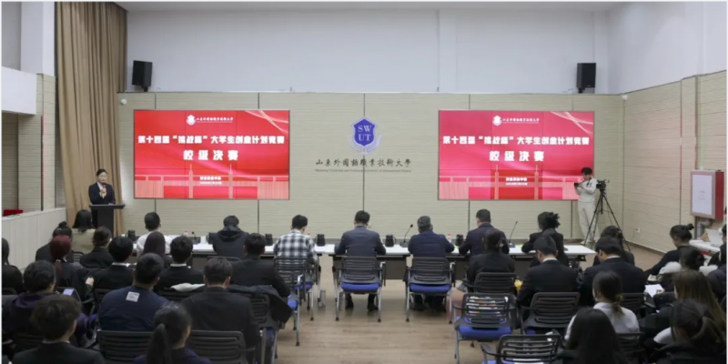 “挑戰杯”大學生創業計劃競賽校級決賽圓滿落幕