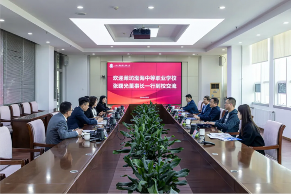 濰坊渤海中等職業學校來我校考察交流