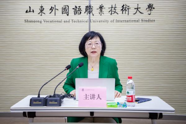 山海講堂——我校開展國際化建設(shè)、科研工作專題講座