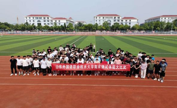 我校充分發揮體育課程功能，賦能職業教育人才培養