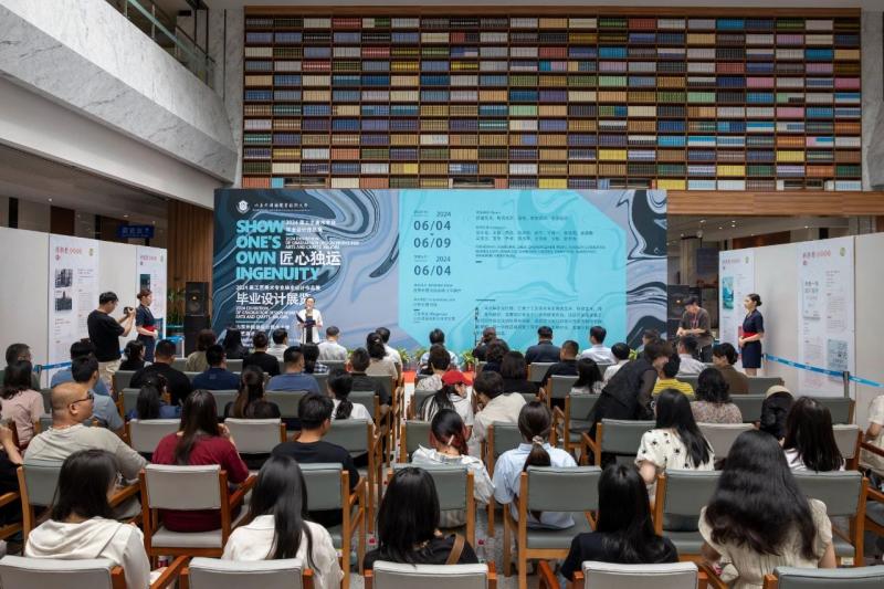 我校文化創意與旅游學院2024屆工藝美術本科專業畢業設計作品展開幕