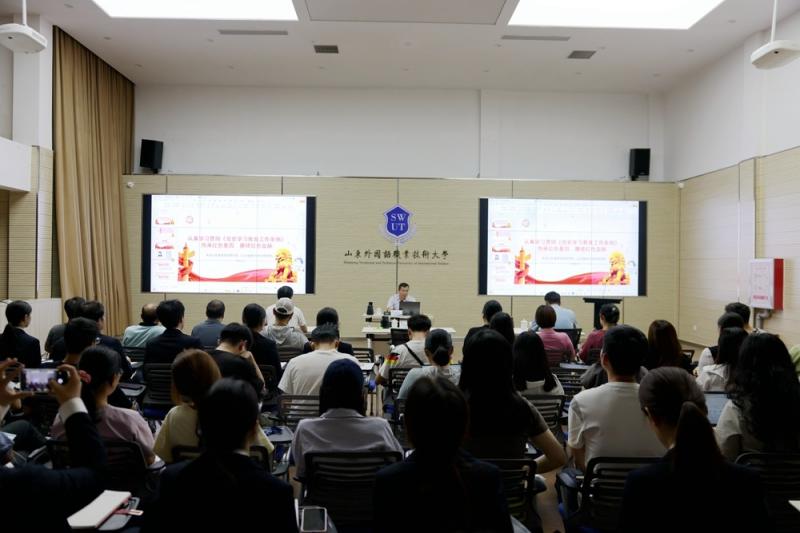 沂蒙精神等黨史和紅色文化宣講走進我校