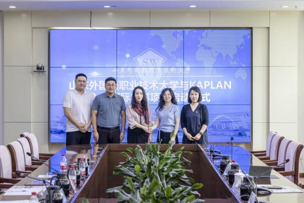 我校與新加坡kaplan高等教育學(xué)院國際本科項目正式啟動