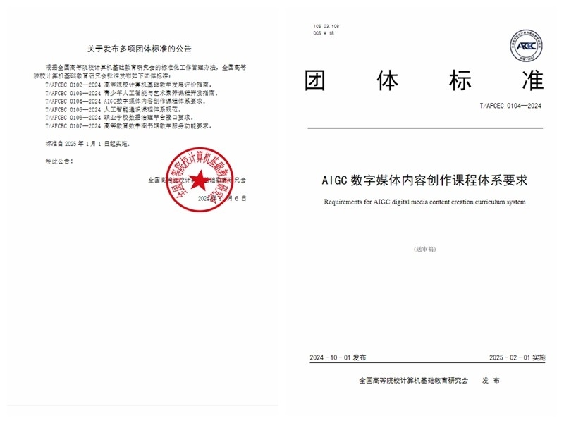 光影魔術手拼圖.jpg
