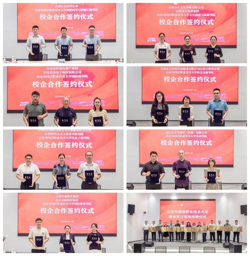 光影魔術手拼圖.jpg