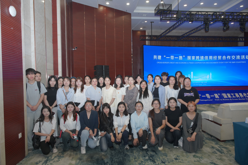 我校圓滿完成共建“一帶一路”國家跨境信用經貿合作交流活動的翻譯服務