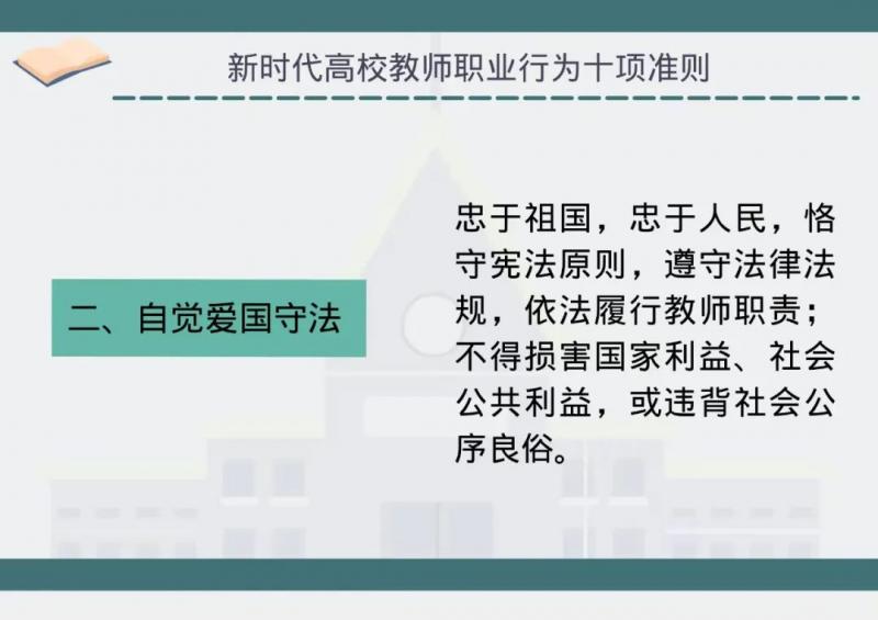 第二項.jpg