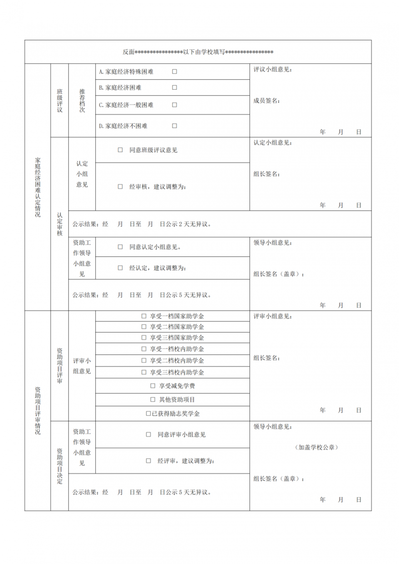 圖片 2.png