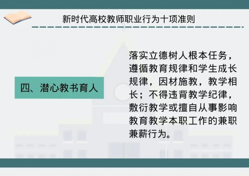 第四項.jpg