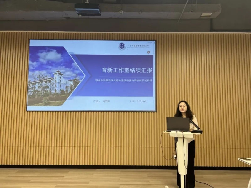 聚焦育人 賦能前行||第三批輔導員工作室順利結項