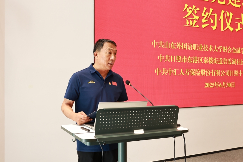 基層黨建 | 財會金融學(xué)院黨總支開展校社企黨建聯(lián)建活動