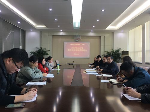 
我院開展2019年山東省高校優秀輔導員推選
