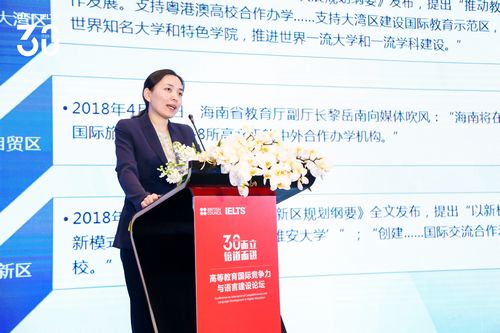 
我院赴西安參加“高等教育國際競爭力與語言建設論壇”
