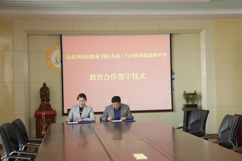 
我院與海曲高中建立戰略合作關系
