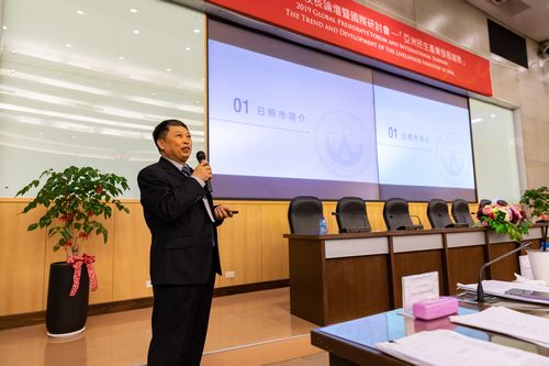 
我院應邀參加2019年“亞洲大學聯盟”會議及全球校長論壇
