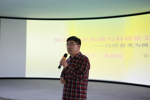 
首場“科研工作坊”精彩開講
