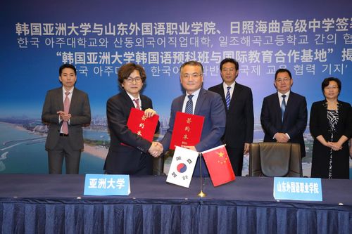 
韓國亞洲大學校長樸炯柱一行來我校訪問交流
