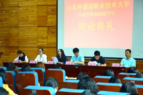 
我校各學院分別舉行2019屆畢業典禮
