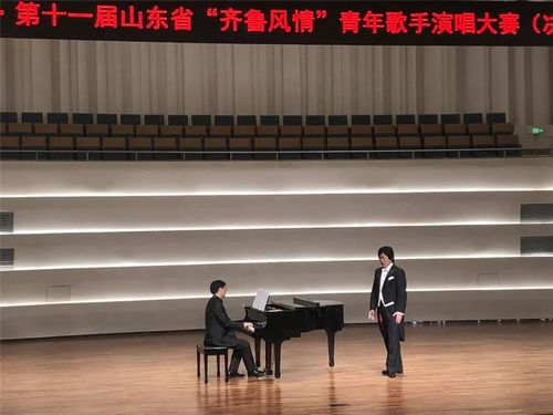 
我校教師在第十一屆“齊魯風情”青年歌手演唱大賽中獲獎
