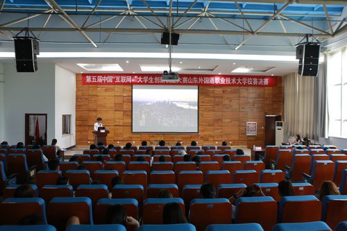 
第五屆中國“互聯網+”大學生創新創業大賽校賽決賽圓滿結束
