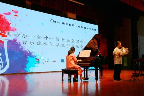 
山外有約.中國音樂小金鐘︱管樂小明星閃亮登場！優秀選手音樂會深受觀眾喜愛
