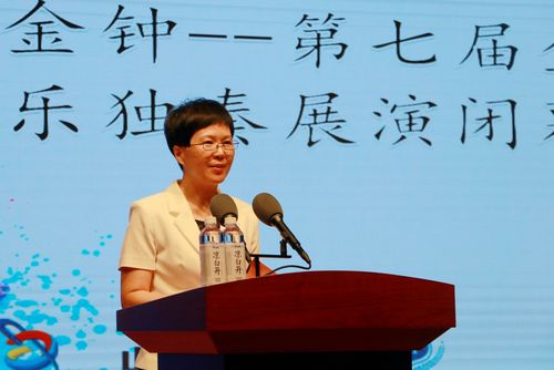 
山外有約︱“中國音樂小金鐘”第七屆全國中小學生管樂獨奏展演活動圓滿閉幕
