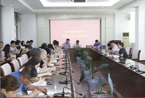 
我校組織召開2019級新生接待專題工作會議
