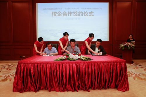 
我校與華為、華科簽署三方合作協議
