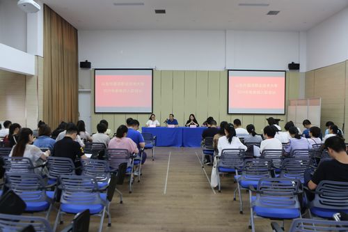 
我校開(kāi)展2019年新教師入職培訓(xùn)
