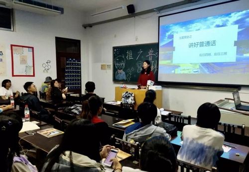 
我校“推普宣傳月”活動精彩紛呈

