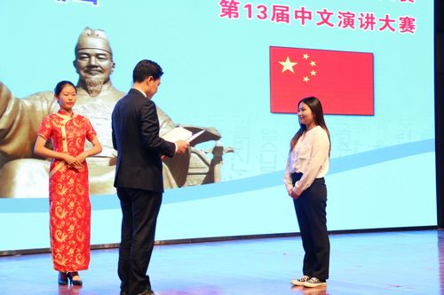 
我校學生在第十五屆山東省韓字節(jié)韓語演講比賽中再獲佳績
