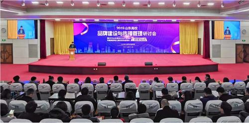 
我校喜獲“2019年度山東最佳社會聲譽高校”榮譽稱號

