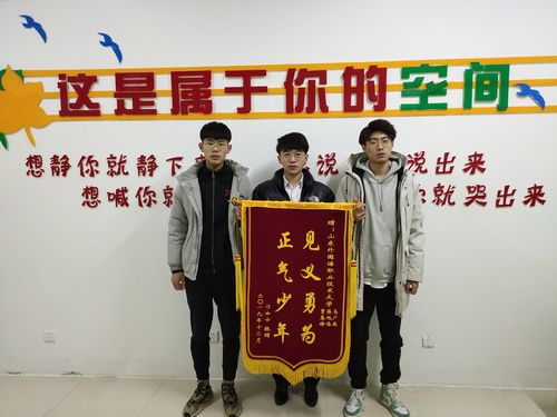 
我校三名學(xué)生勇救被打女孩
