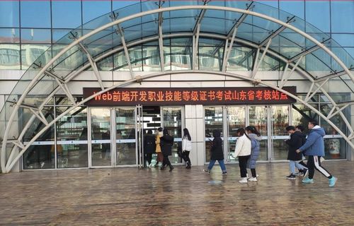
“1+X”web前端開發職業技能等級證書全國統一考試在我校順利完成
