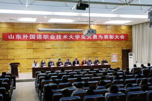 
我校隆重召開見義勇為表彰大會
