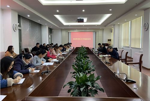 
我校召開2019年實習工作總結會議
