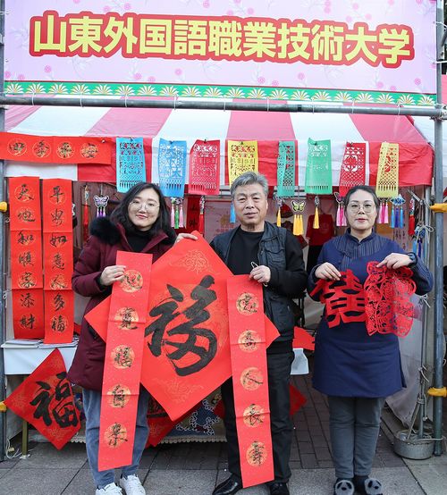 
我校應邀參加“第十四回名古屋中國春節祭”
