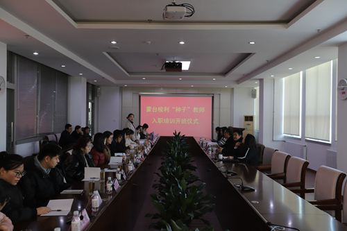 
山外蒙臺梭利“種子”教師開訓啦
