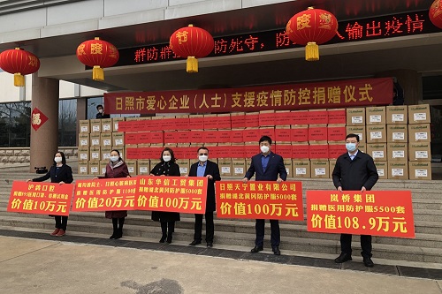 100萬元！山東華信工貿集團、山東外國語職業技術大學向一線捐贈防護服5000套！